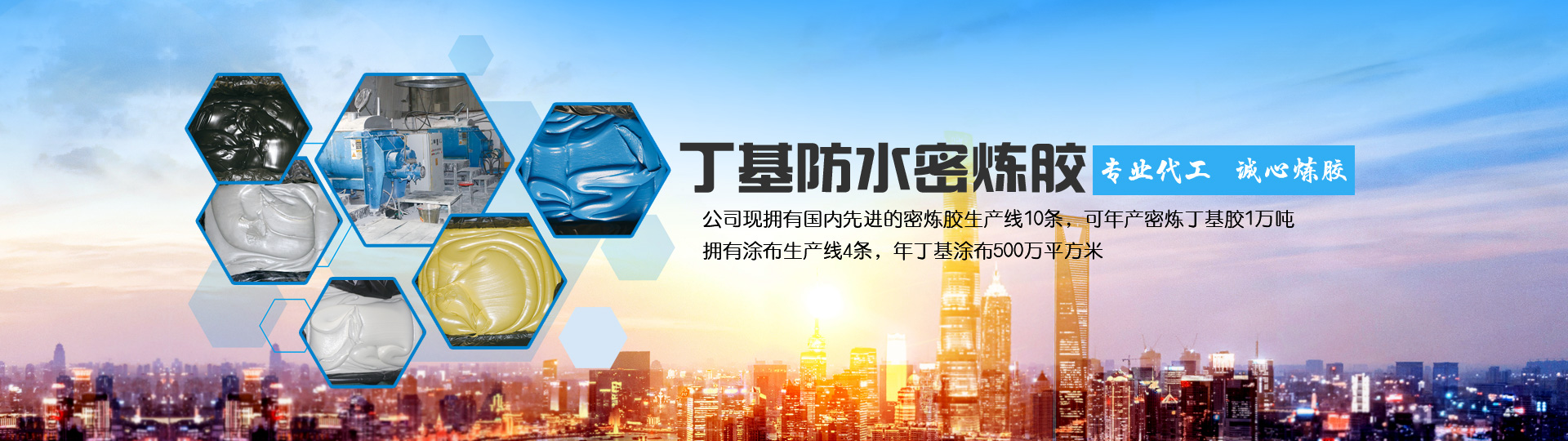 創(chuàng)新贏(yíng)得尊重 科技引領(lǐng)未來(lái)